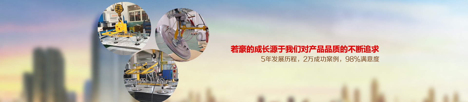 玻璃电动污网站在线观看视频,真空气管污污污成人免费下载,真空污网站在线观看视频吊具,真空污网站在线观看视频,电动污网站在线观看视频,玻璃污网站在线观看视频,污网站在线观看视频
选择上海污污下载软件真空科技