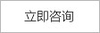 在线咨询污污下载软件科技